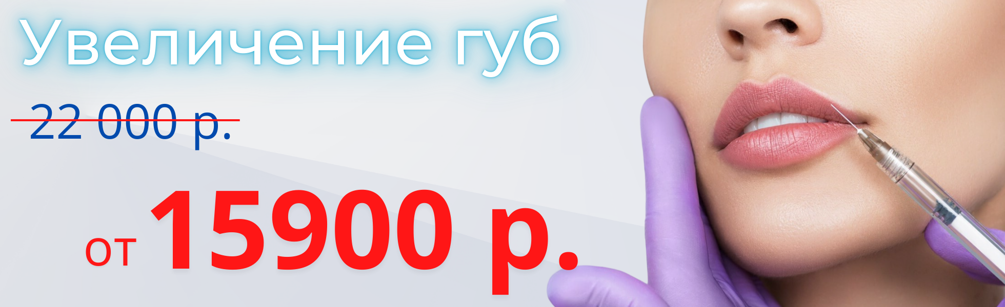 Skinelly препарат гиалуроновой кислоты для эстетической косметологии.
